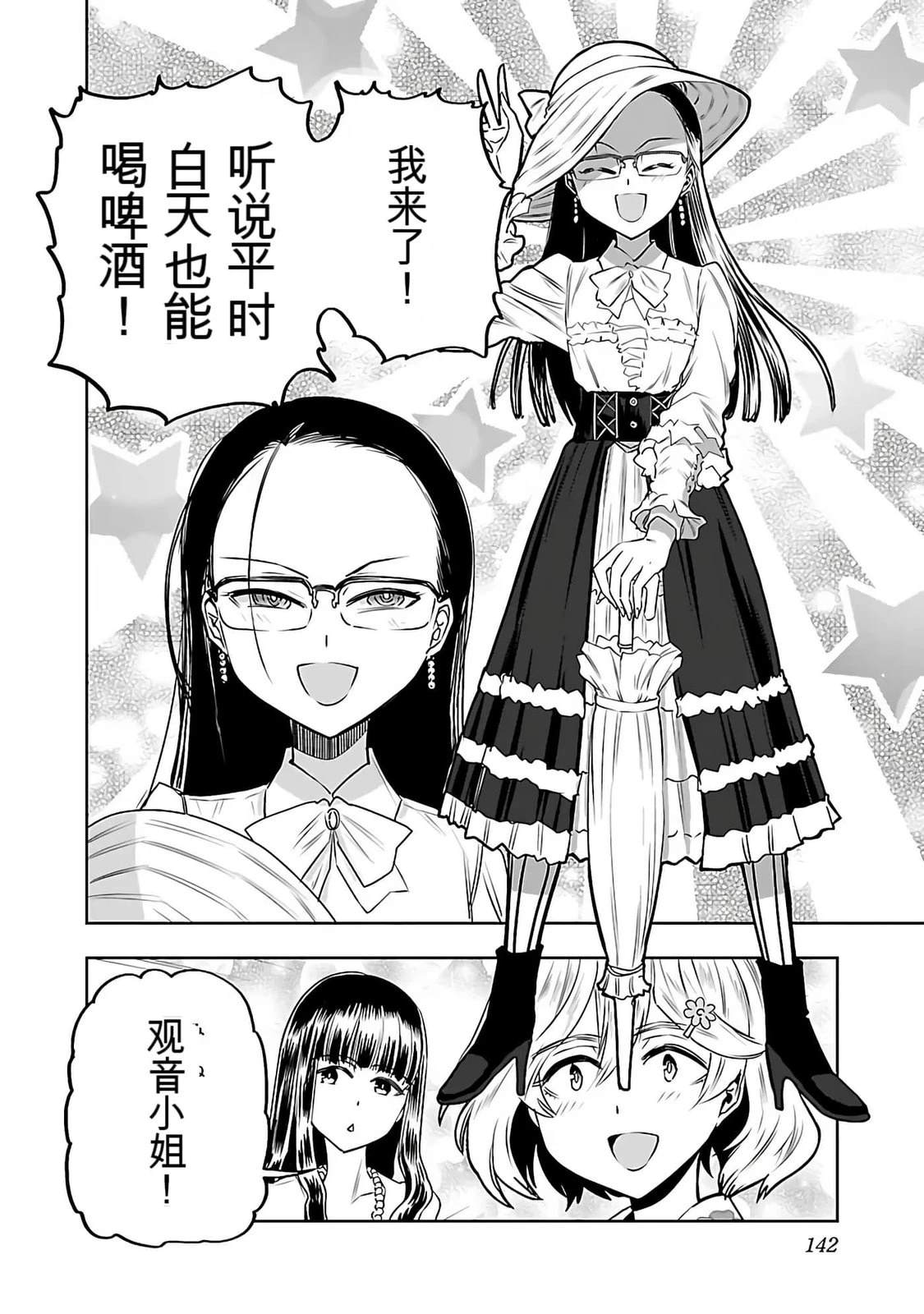 第144页
