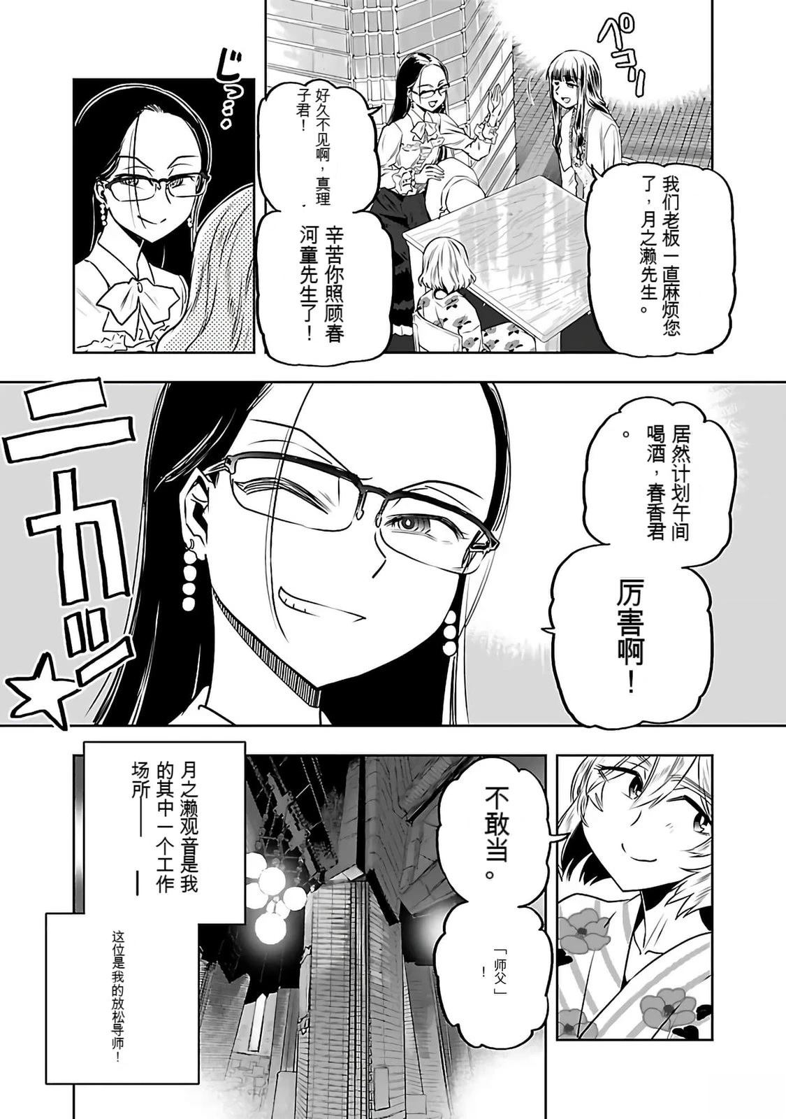 第145页