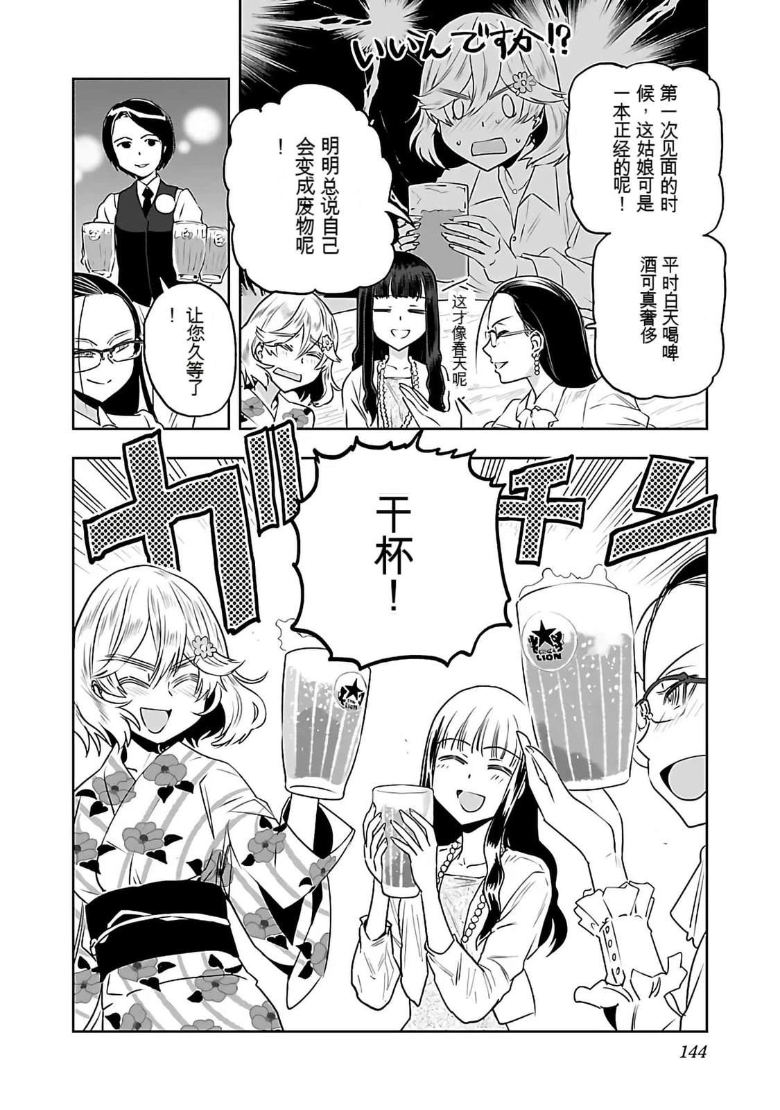 第146页