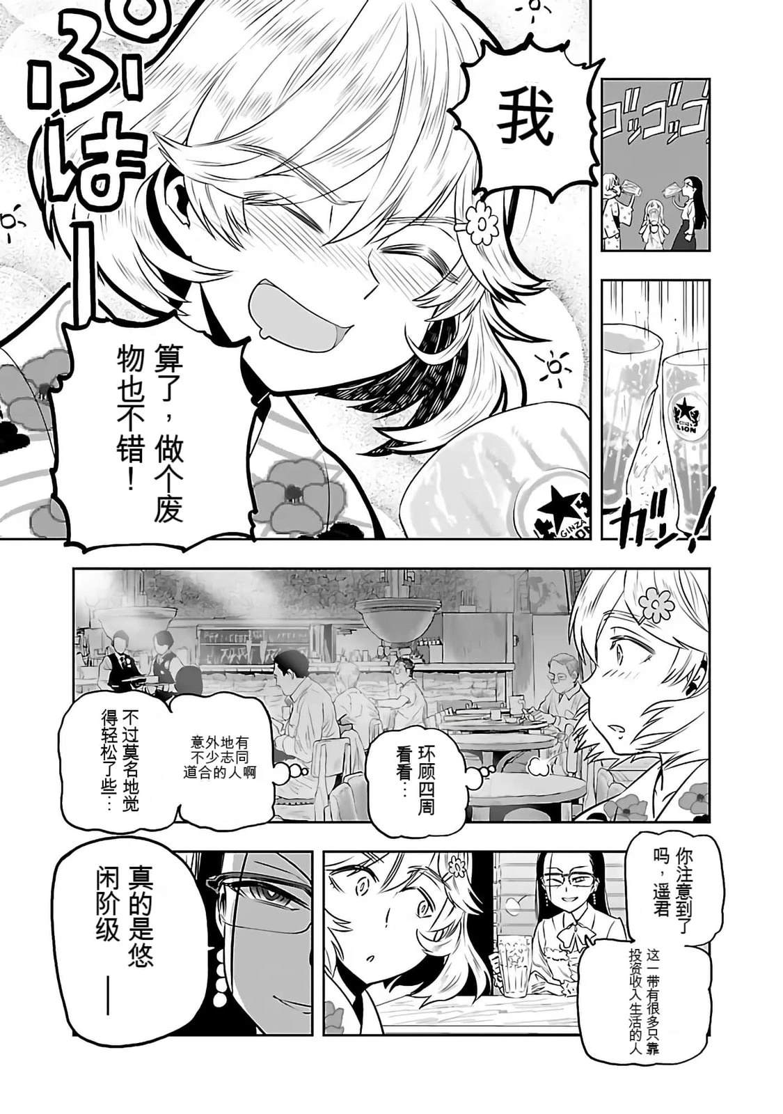 第147页
