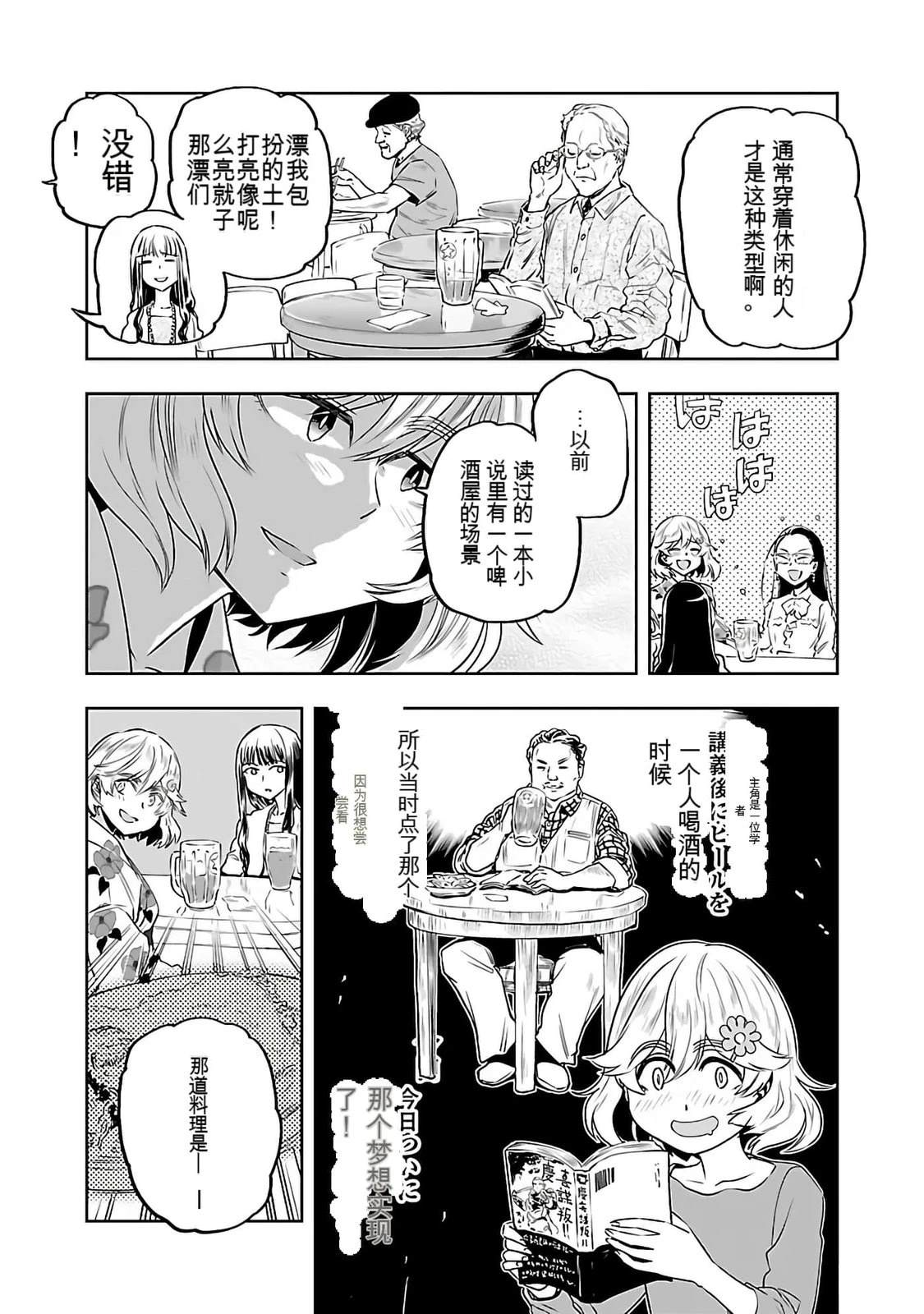 第148页