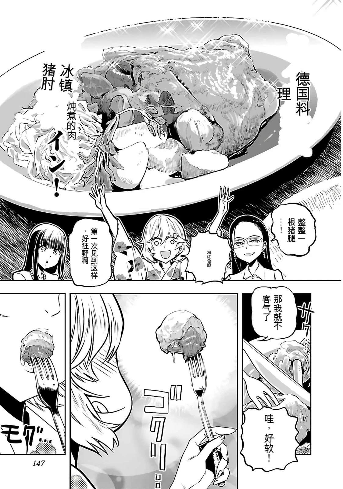 第149页