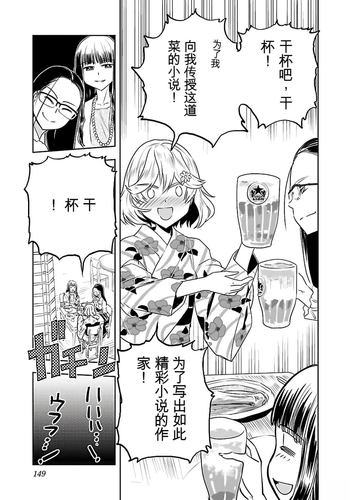 第151页