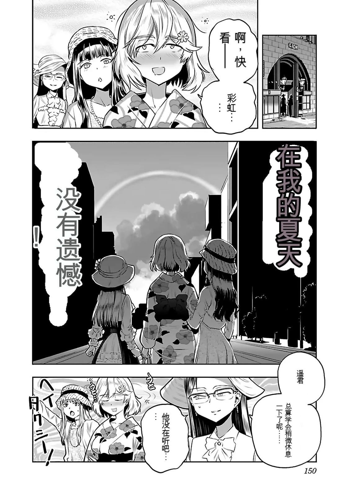 第152页