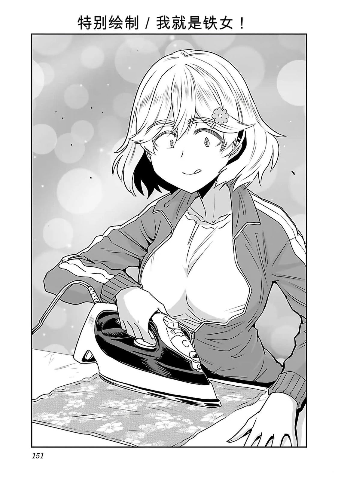 第153页