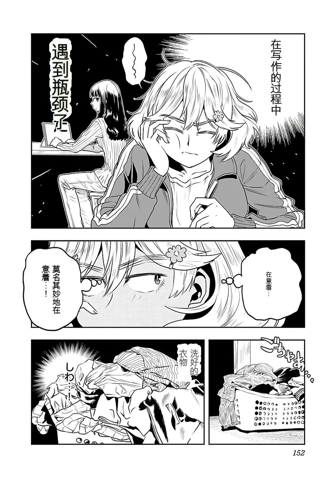 第154页