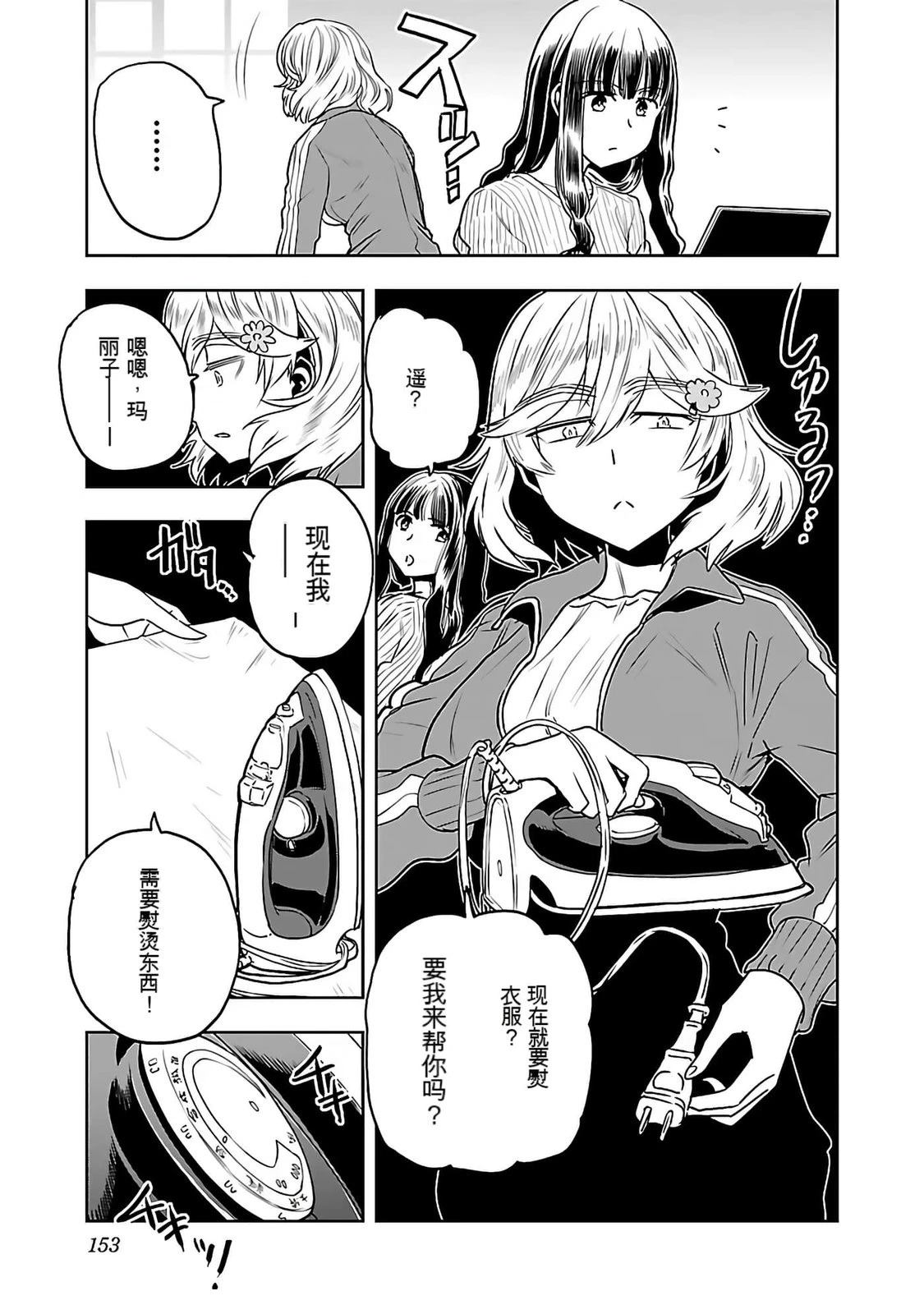 第155页