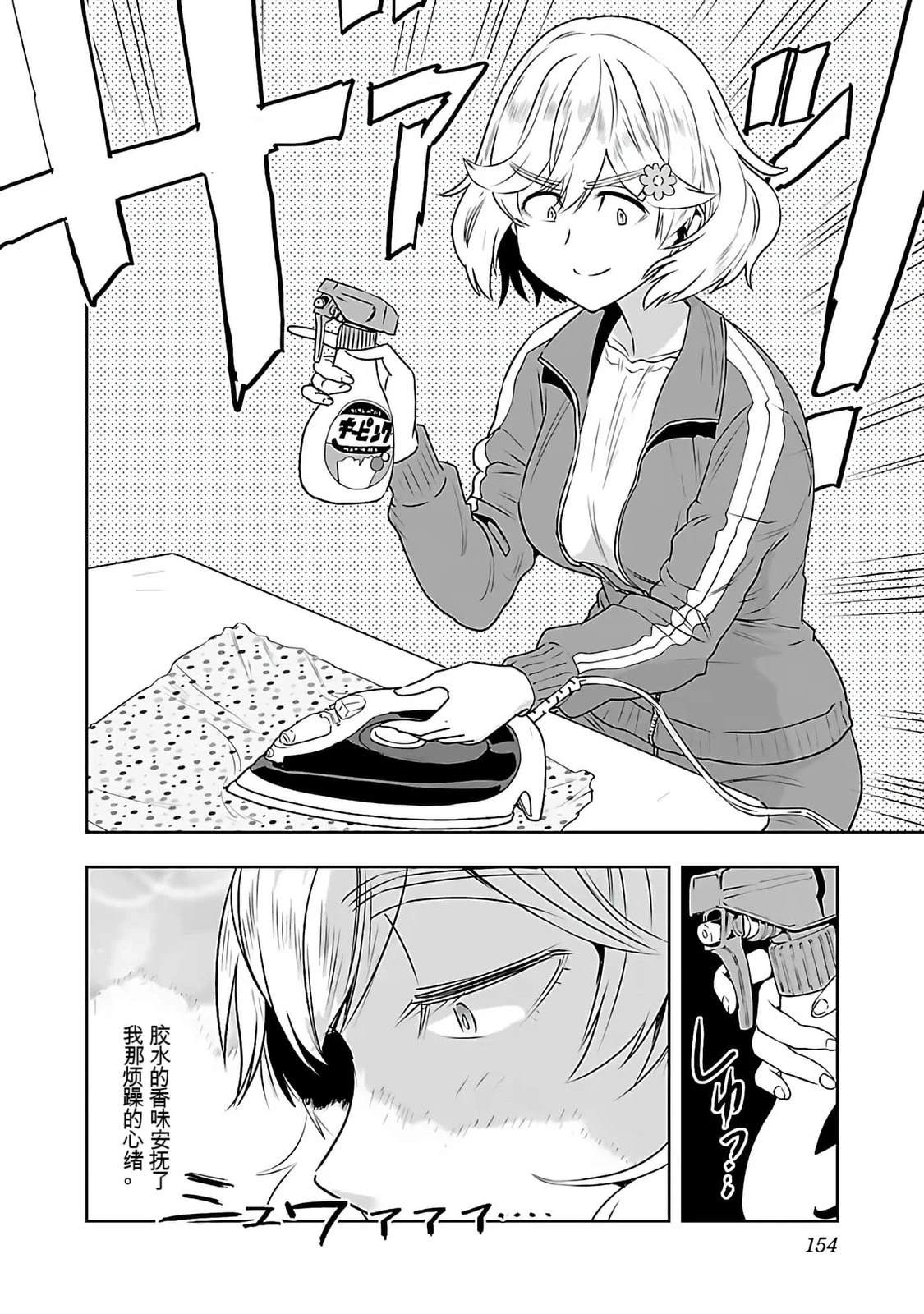 第156页