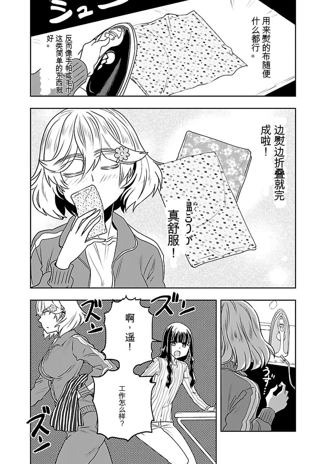第157页