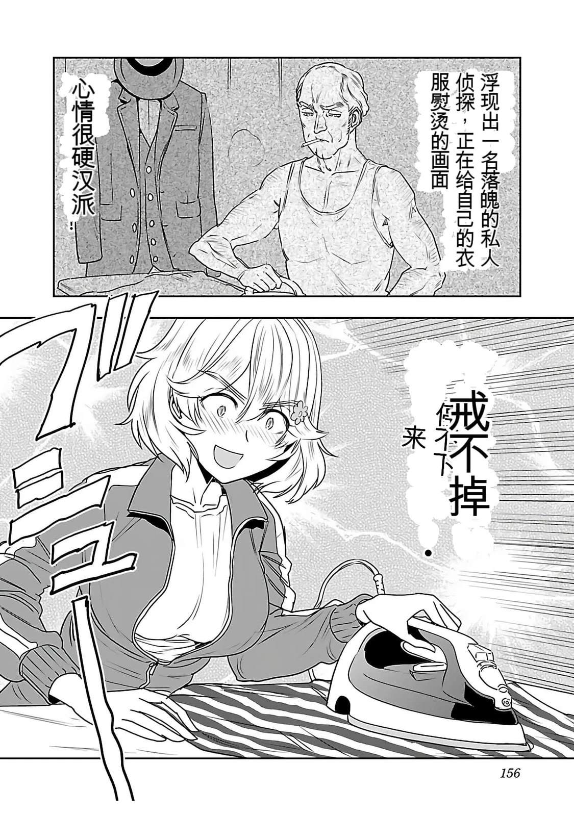 第158页