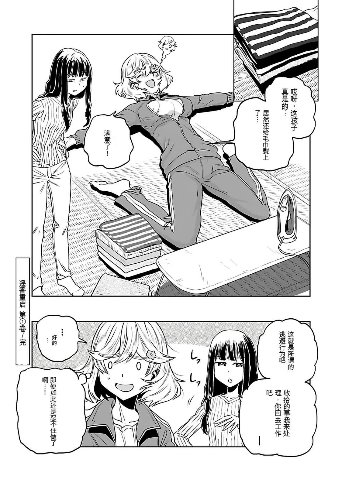 第160页