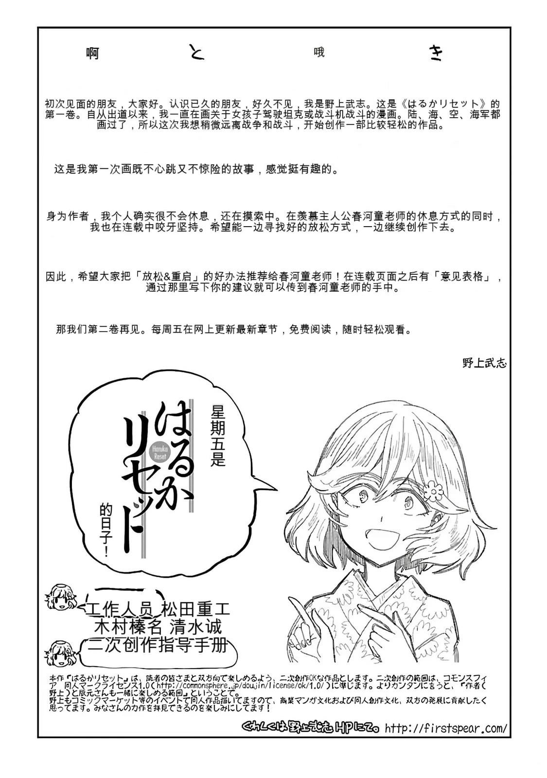 第161页