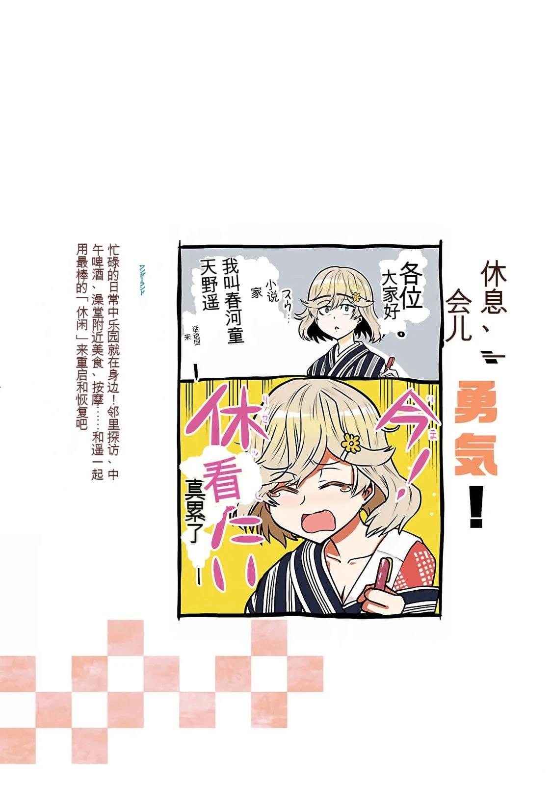 第163页