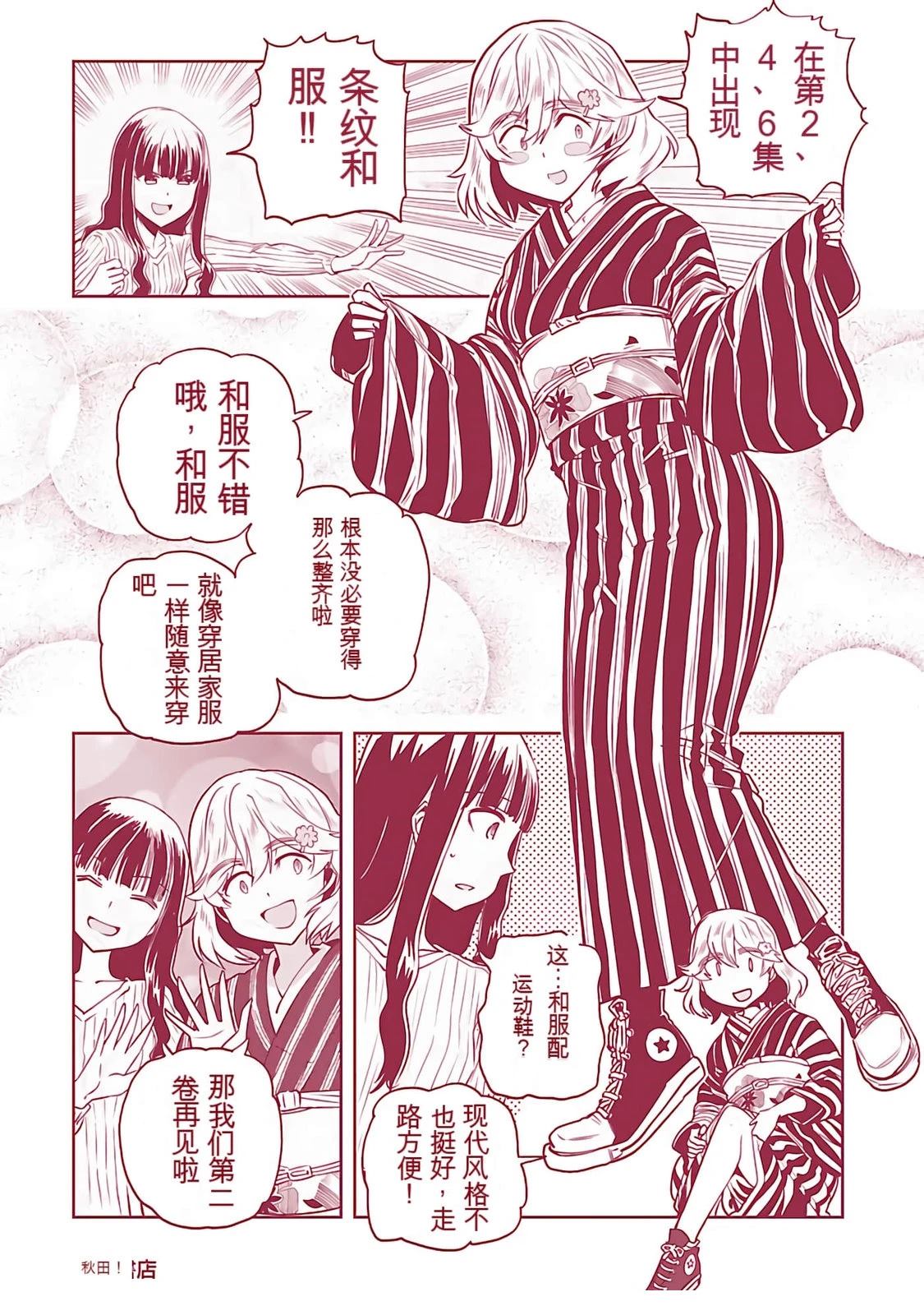 第165页