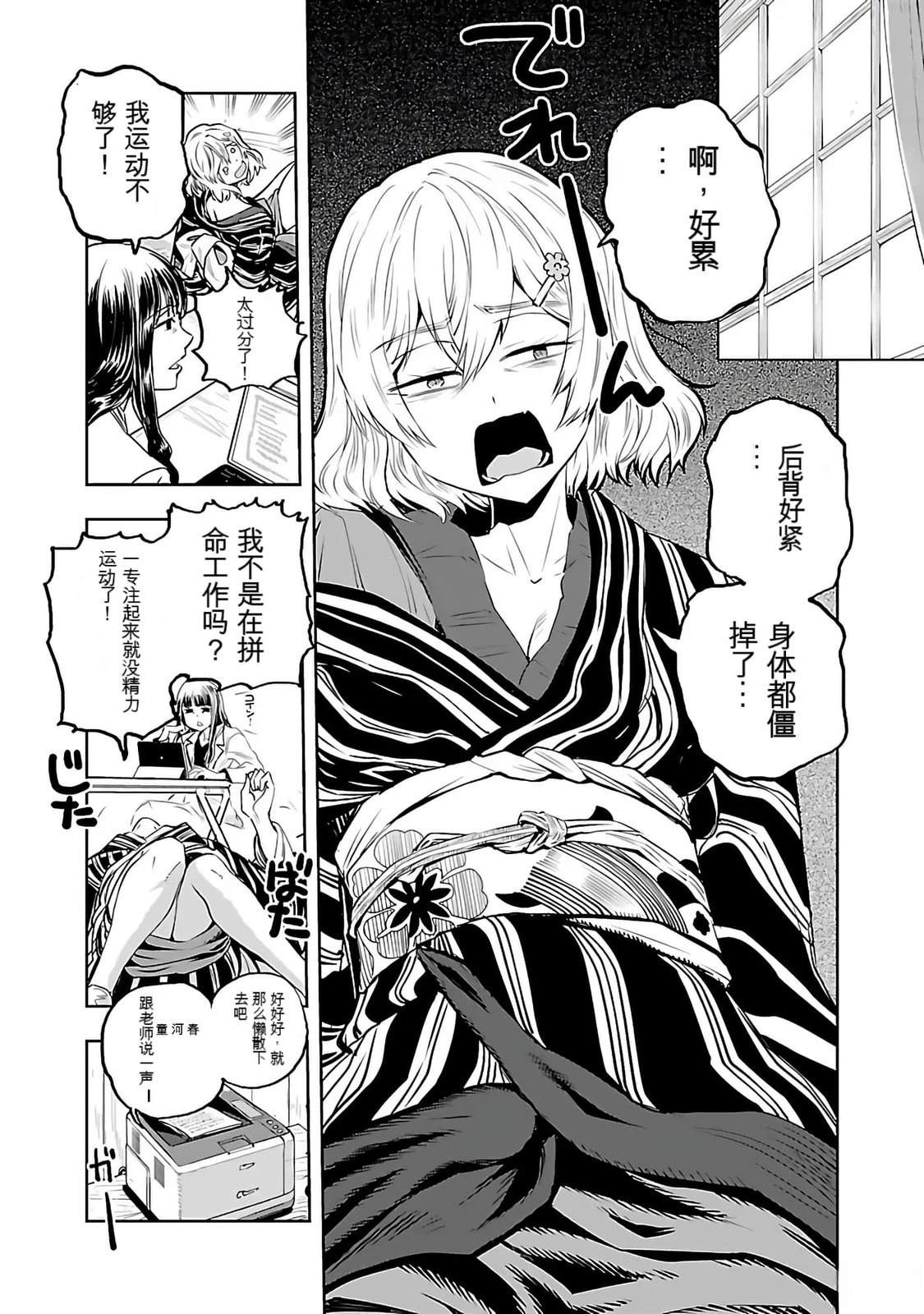 第40页