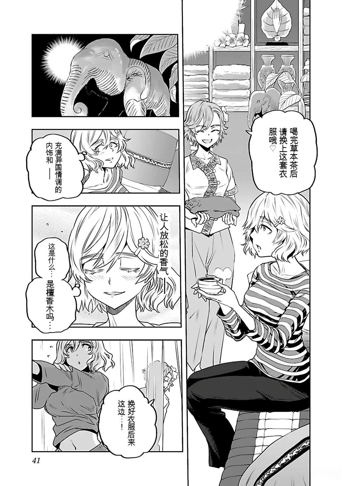 第43页