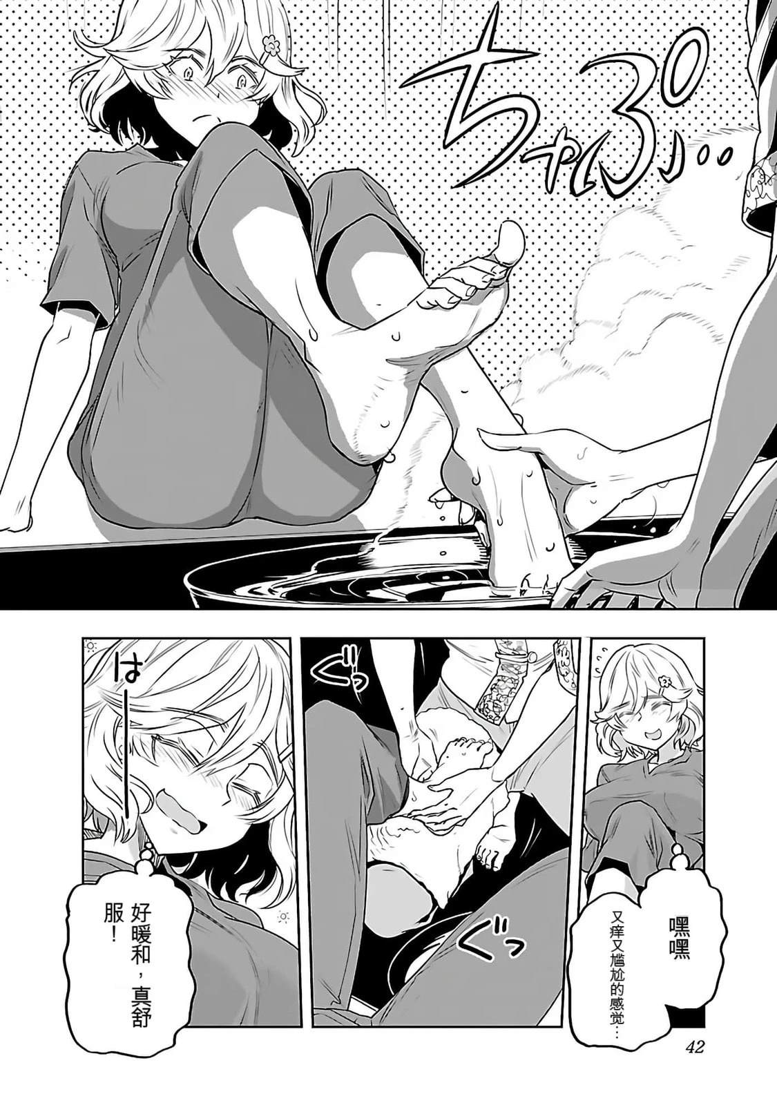 第44页
