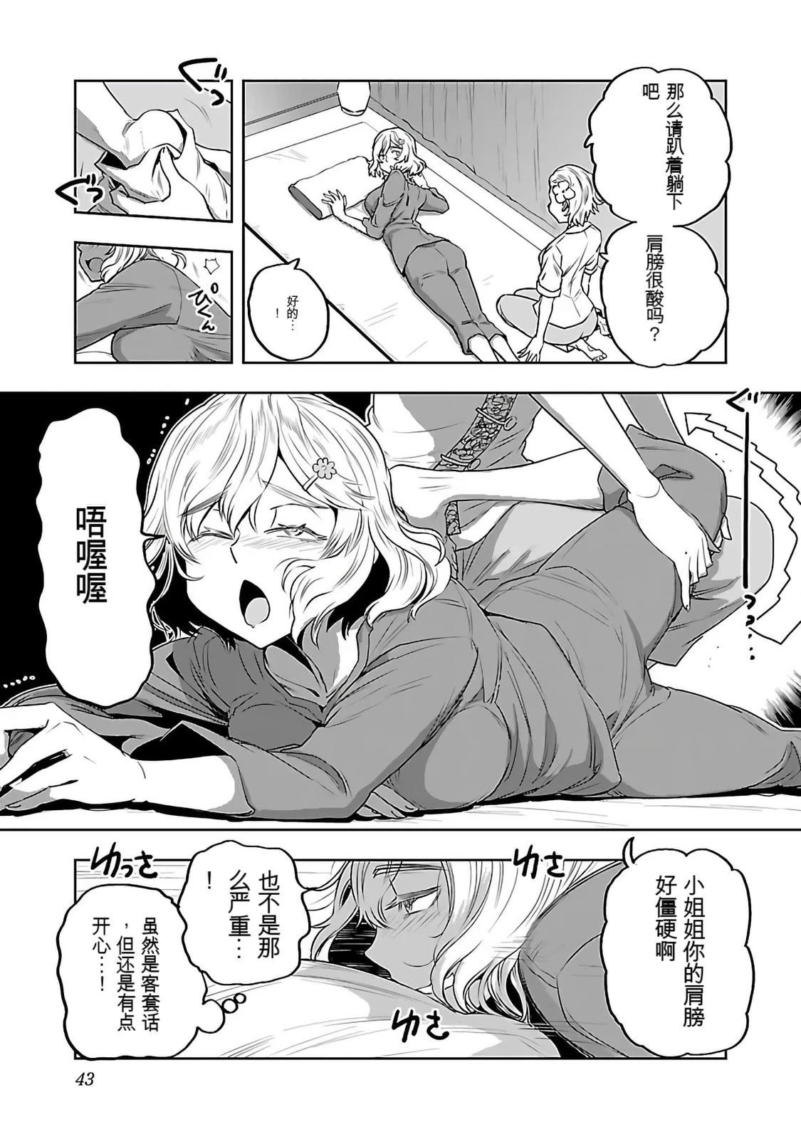第45页
