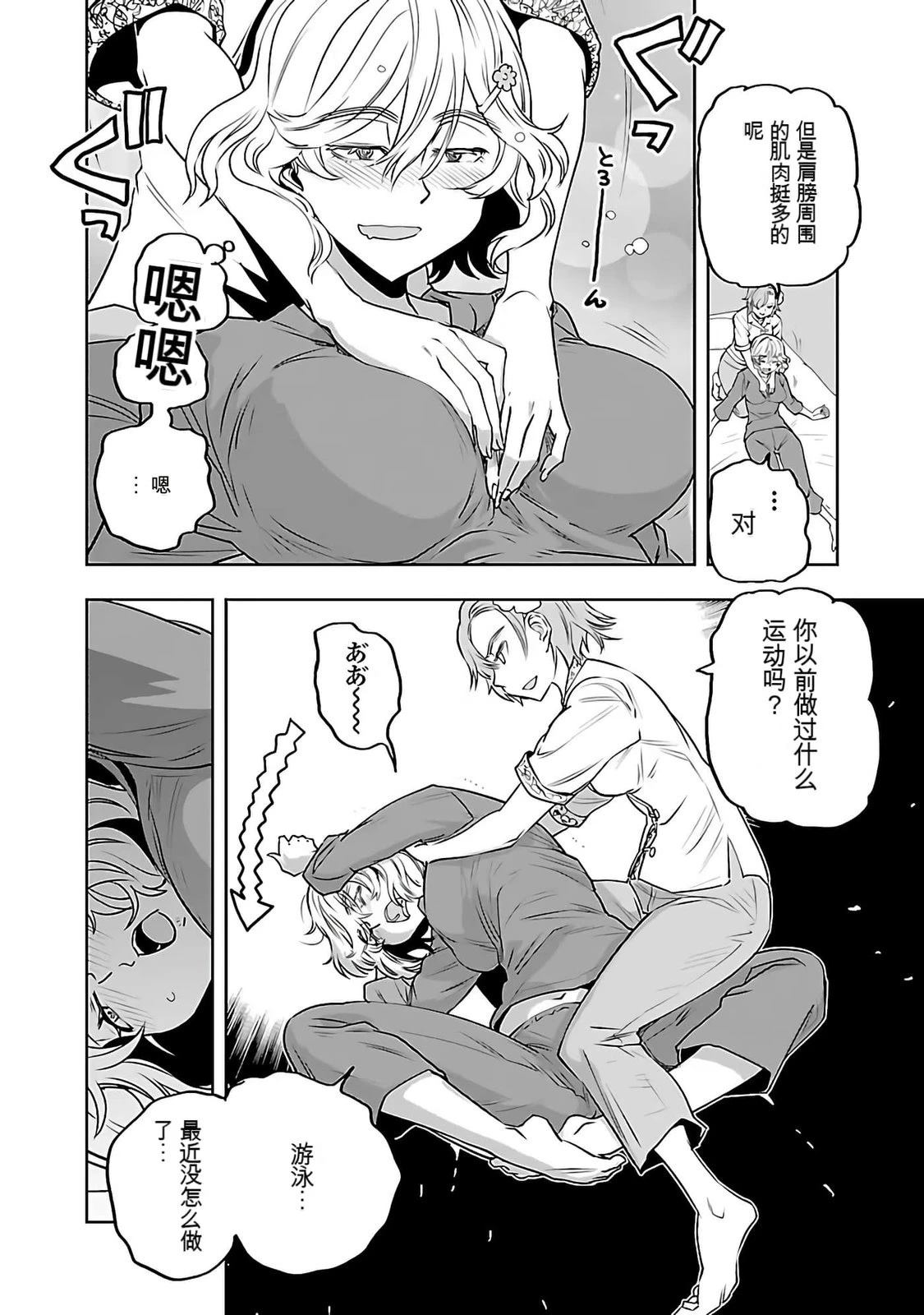 第48页