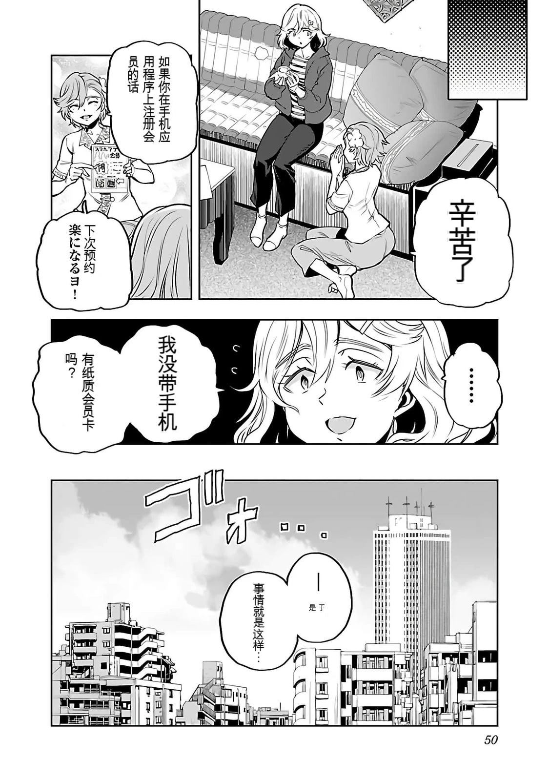 第52页