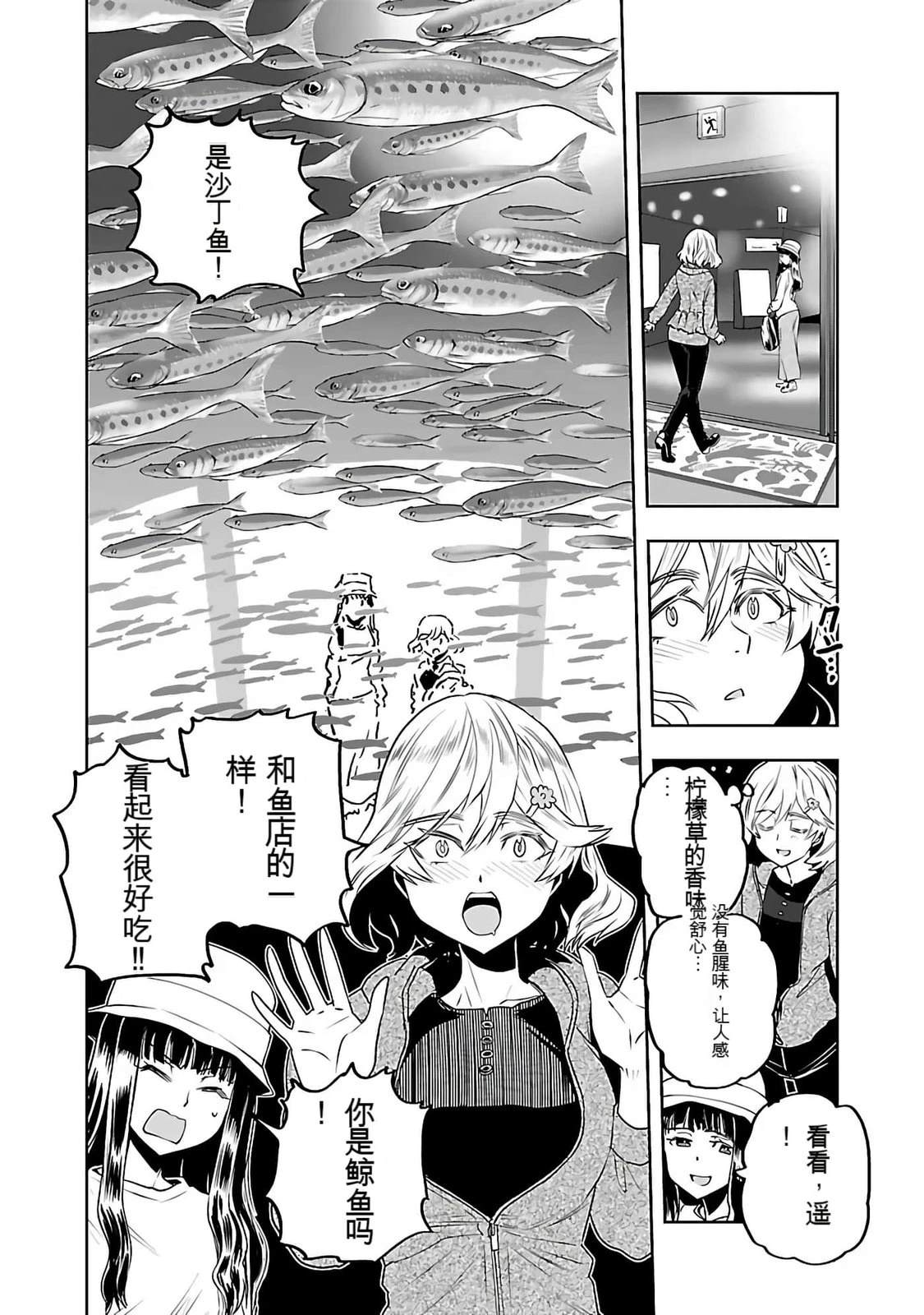 第61页