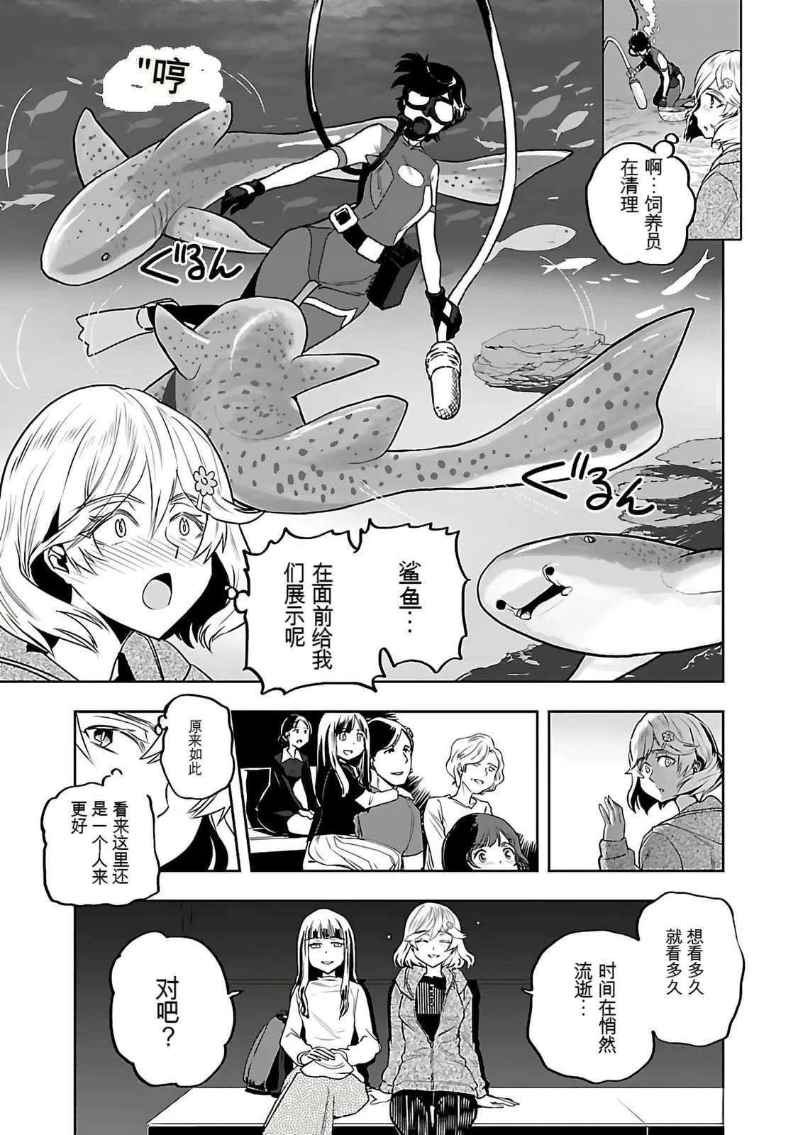 第63页