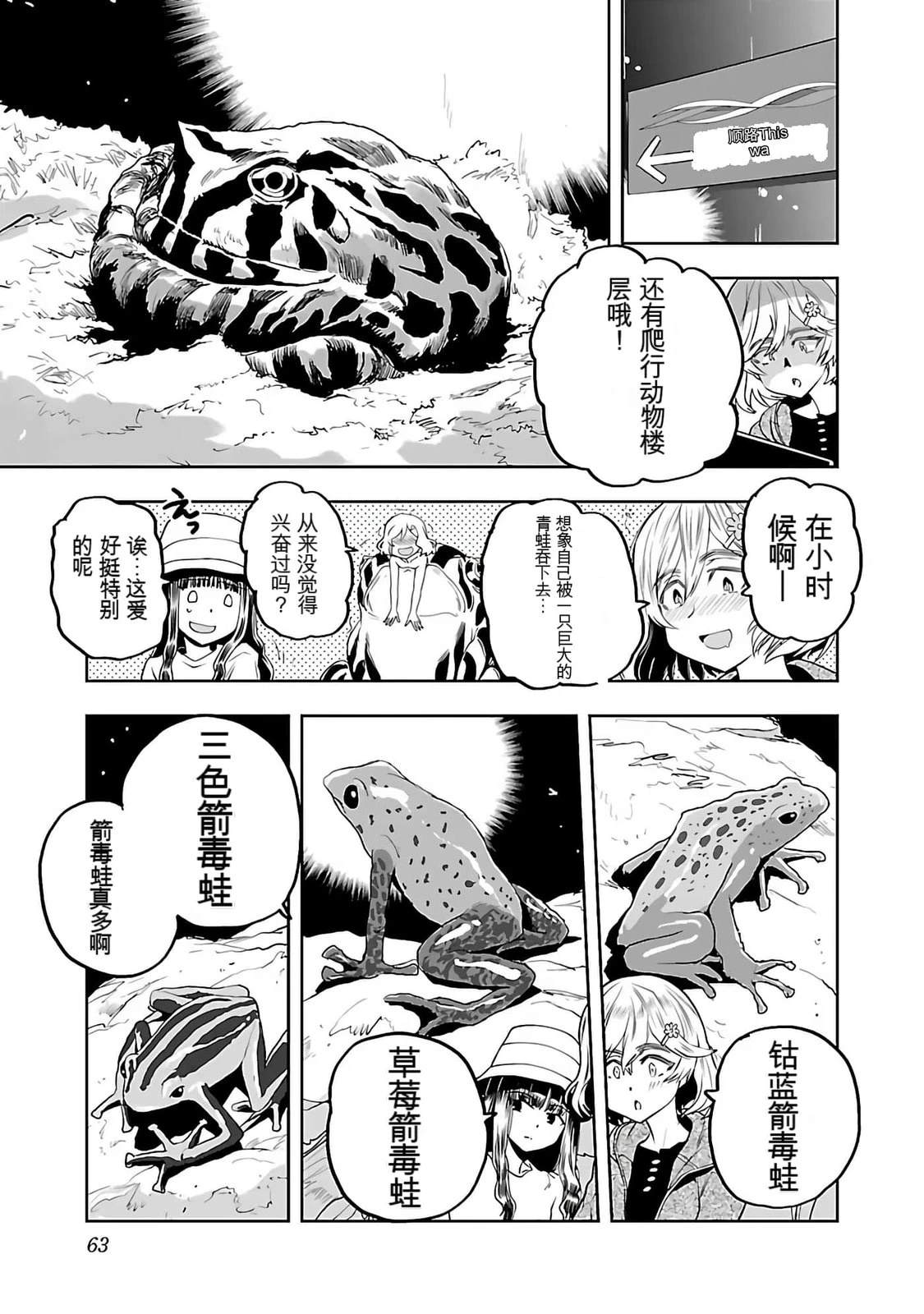 第65页