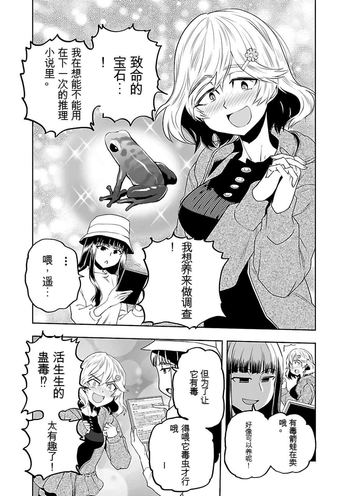 第66页