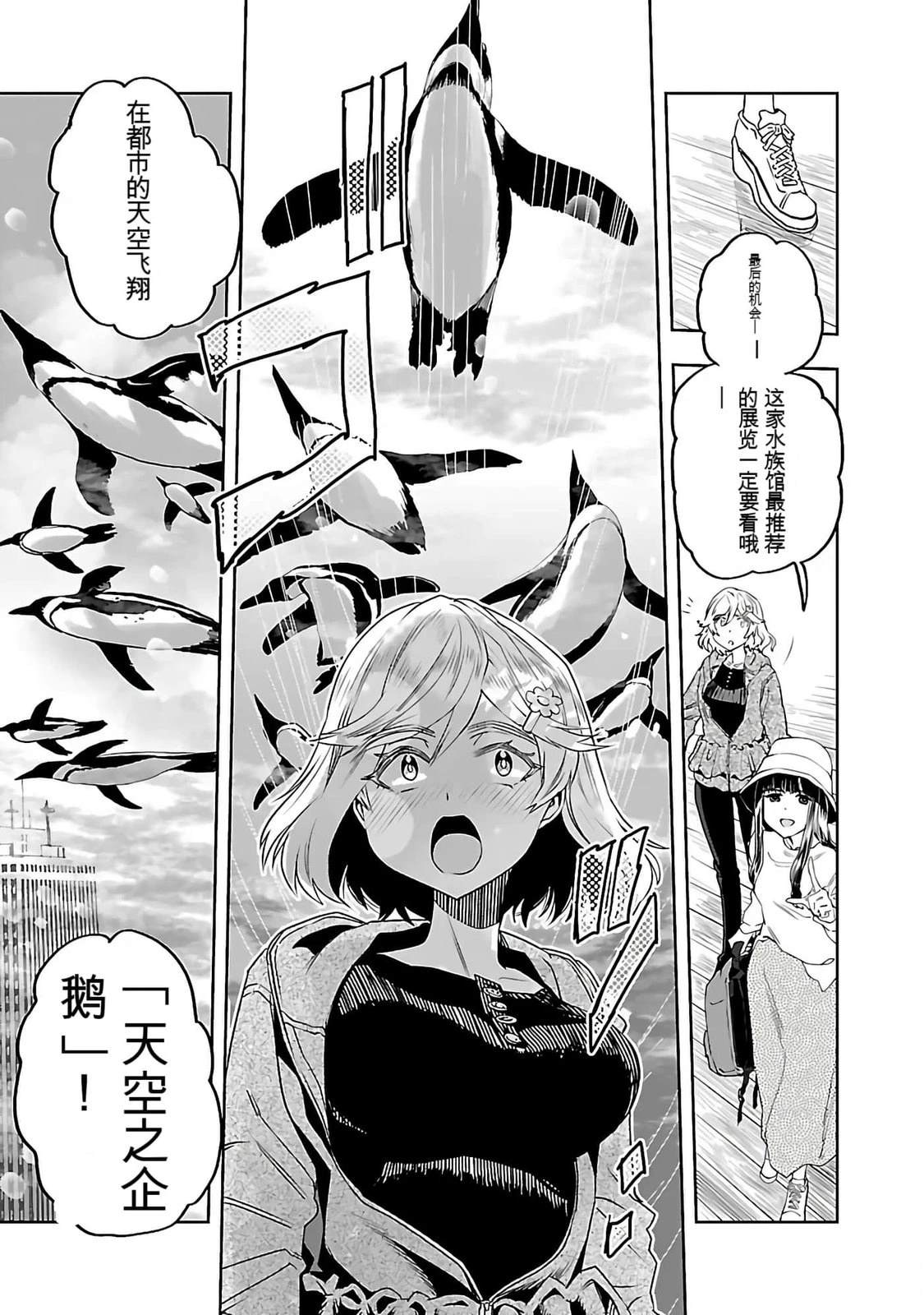 第67页