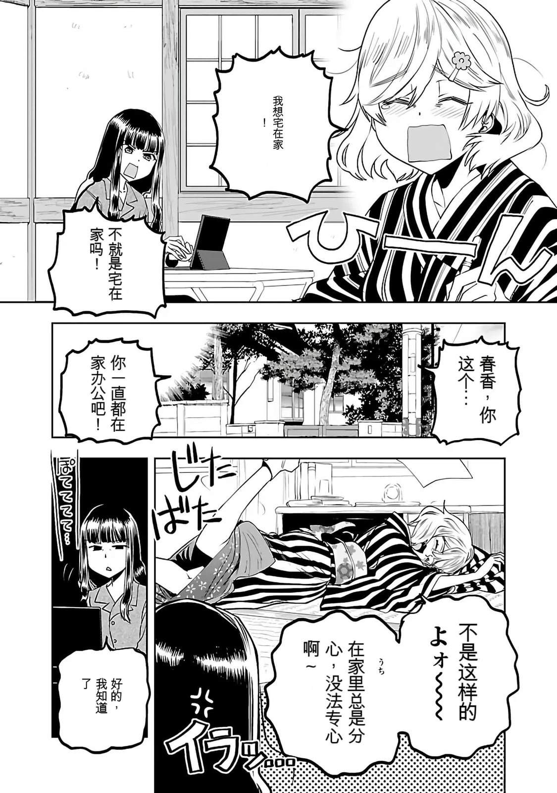 第72页