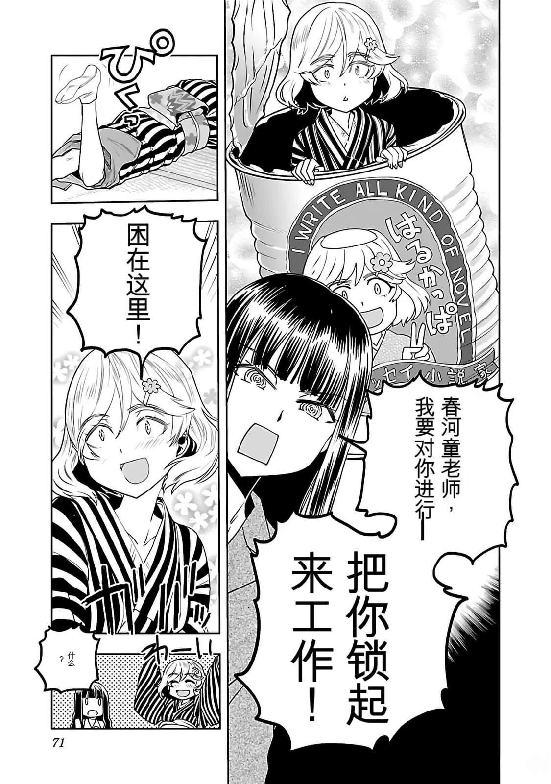 第73页