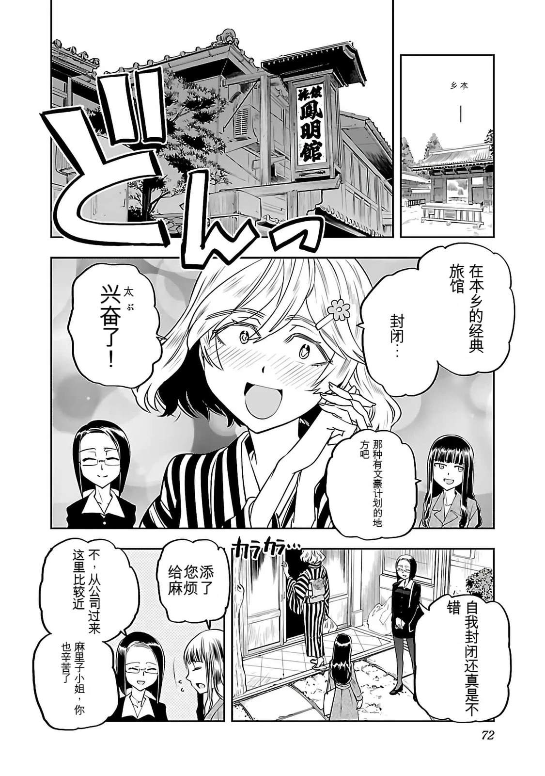 第74页