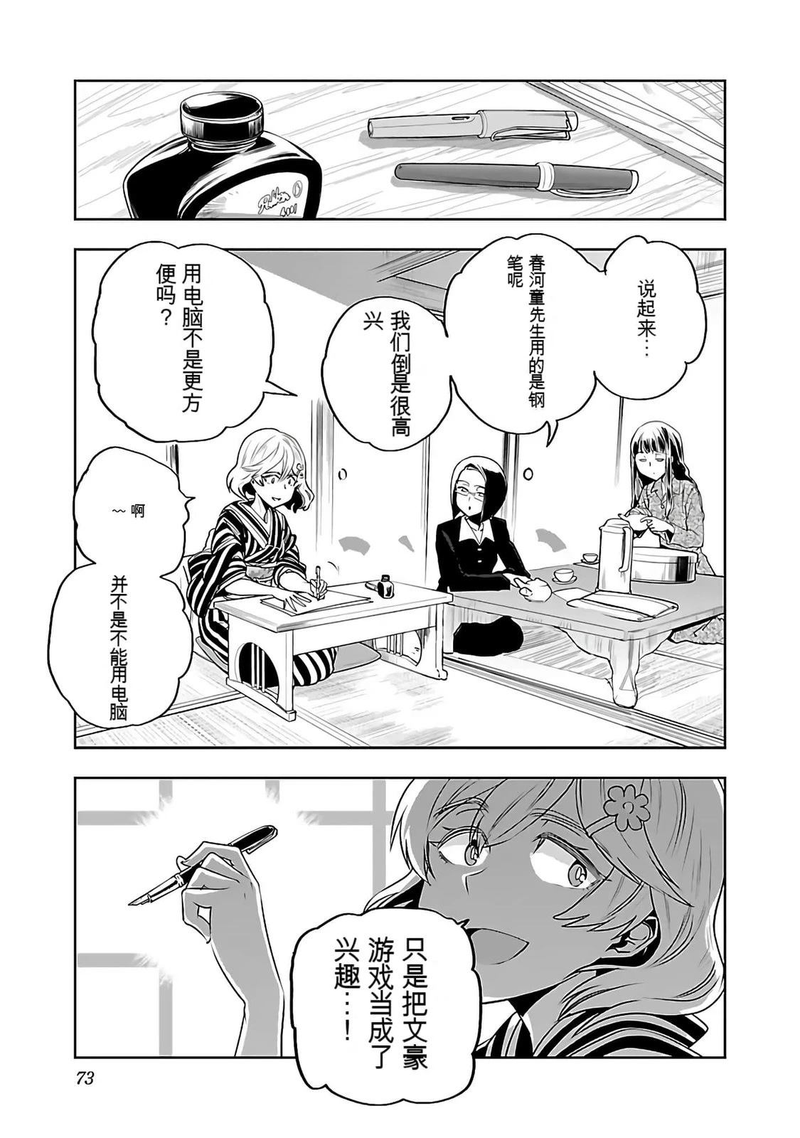 第75页