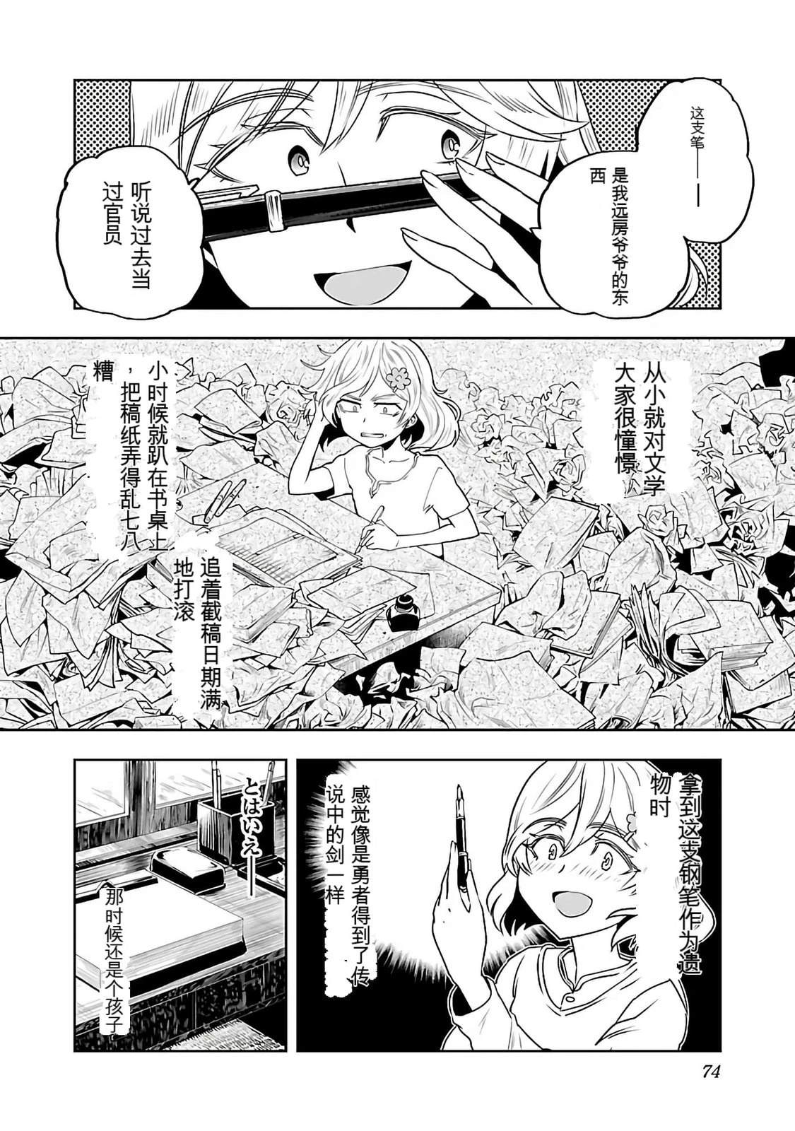 第76页