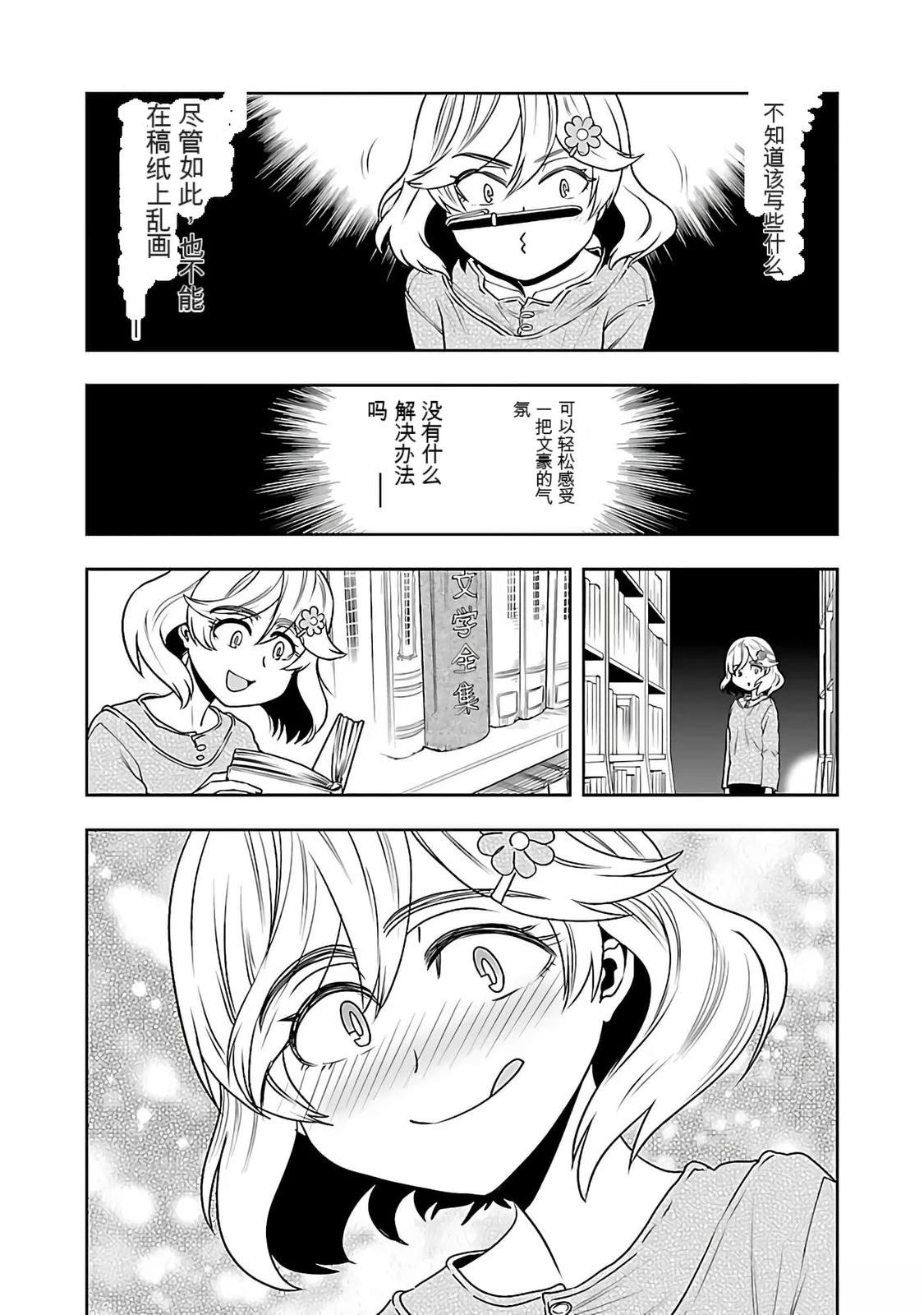 第77页