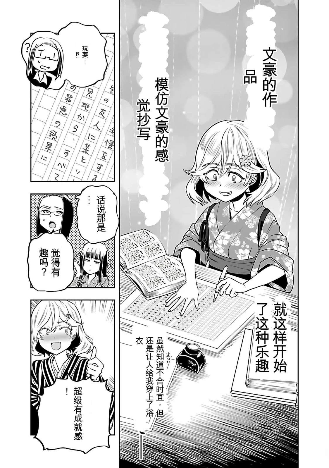 第78页