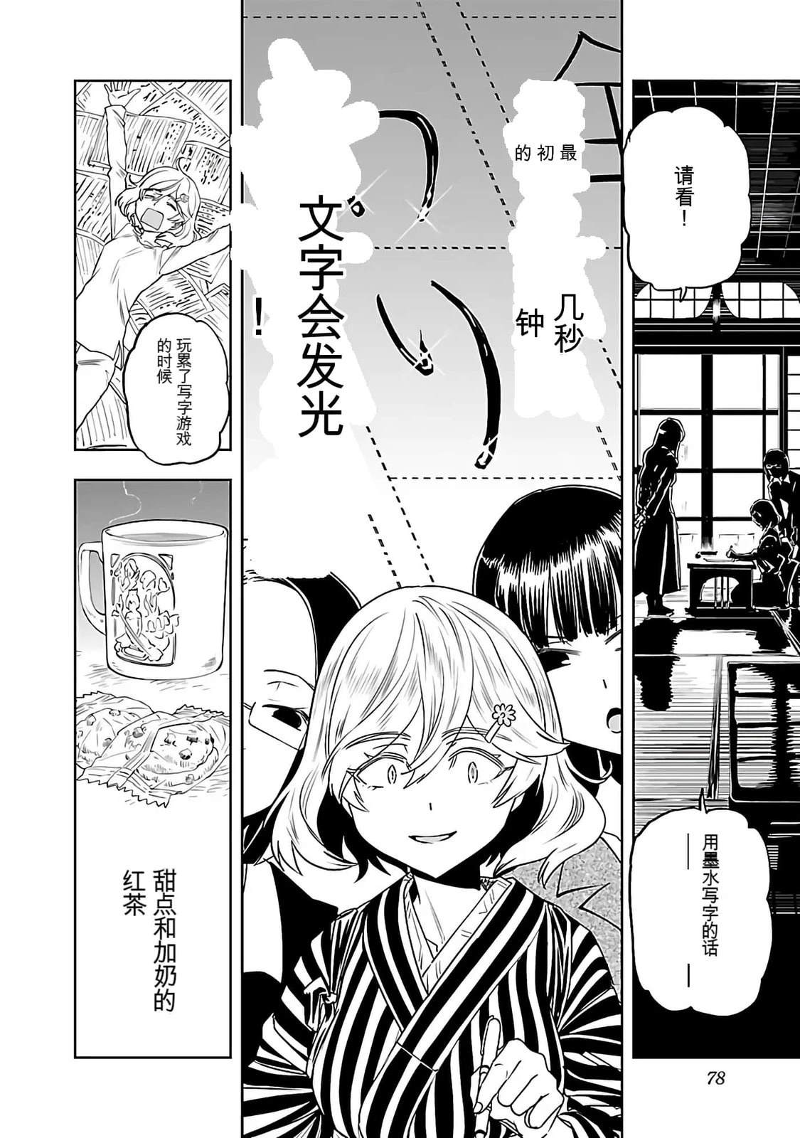 第80页
