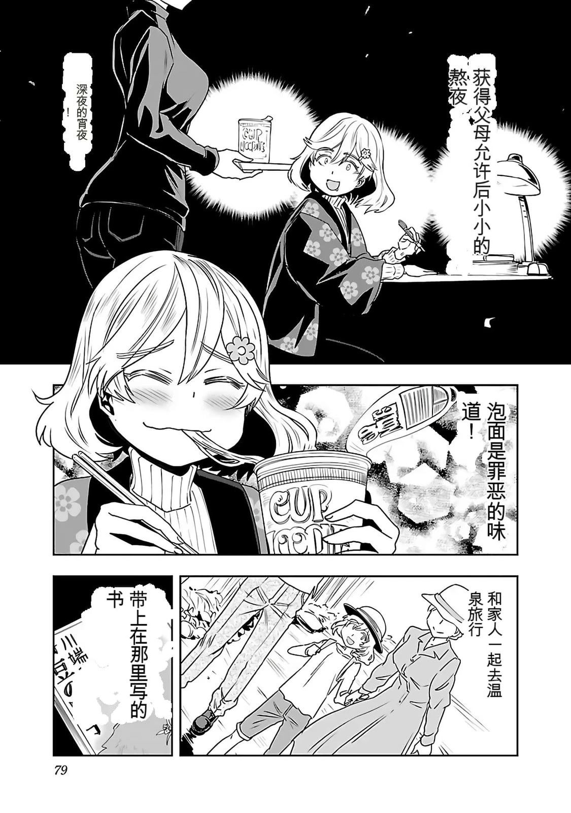 第81页
