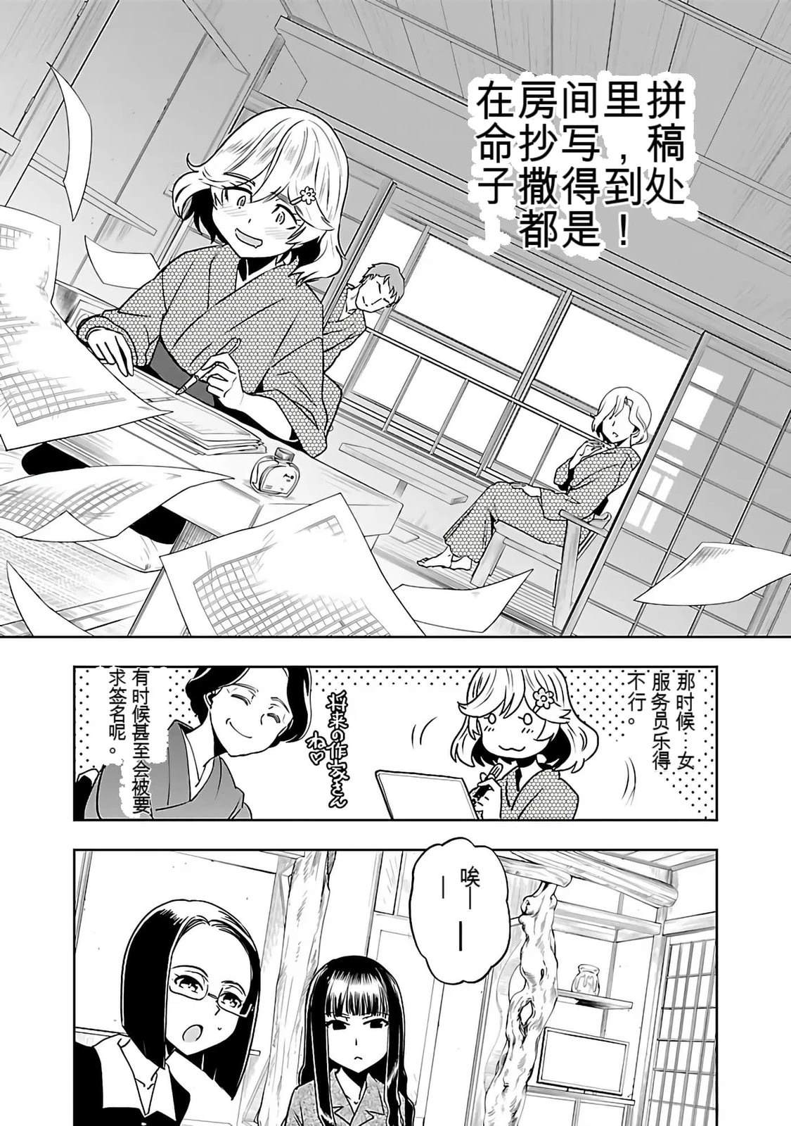 第82页