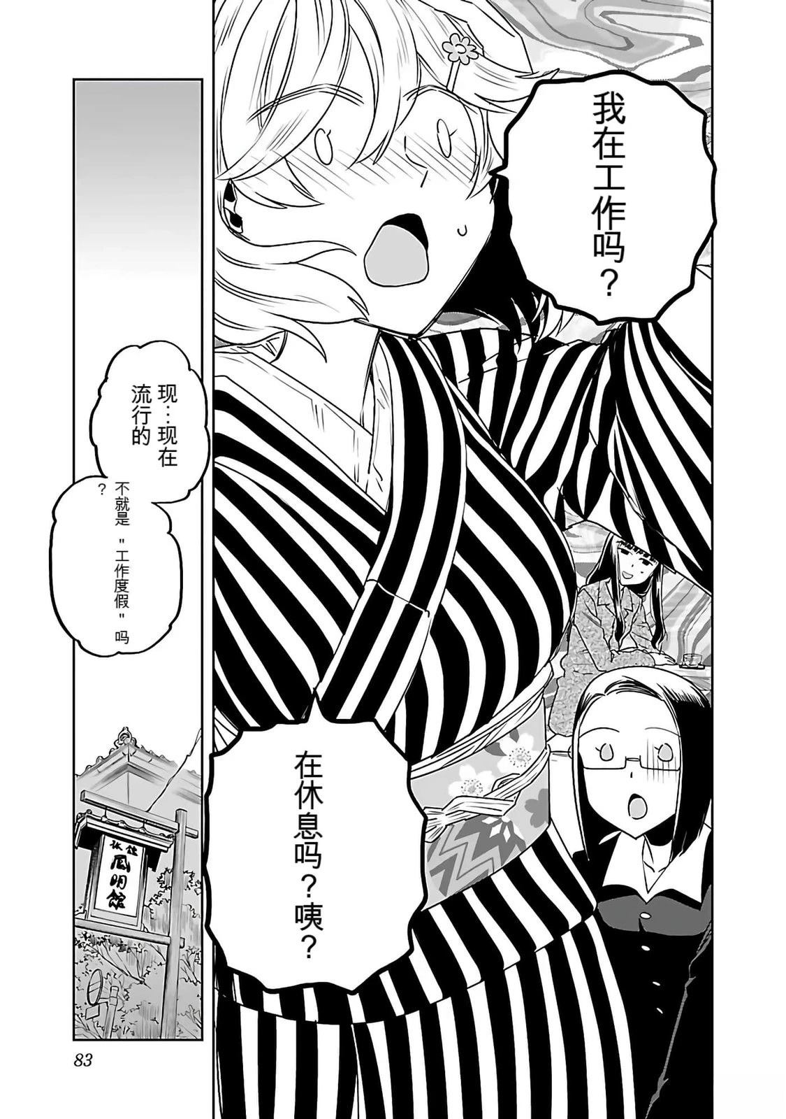 第85页