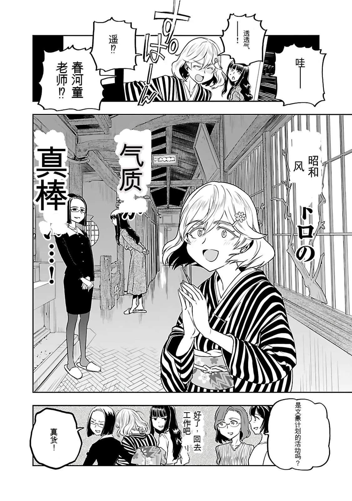 第86页