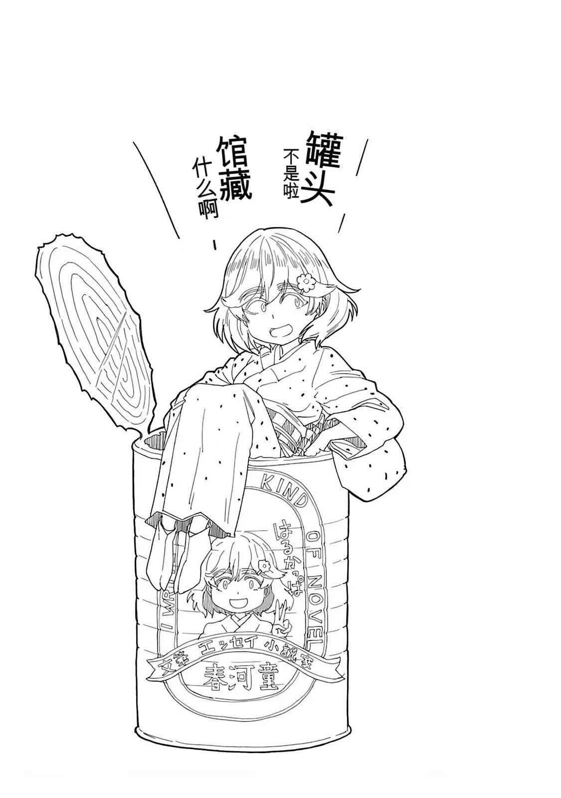 第87页