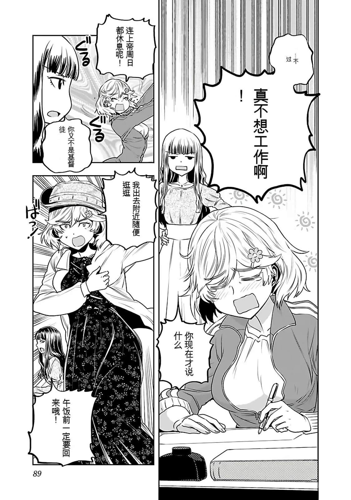 第91页