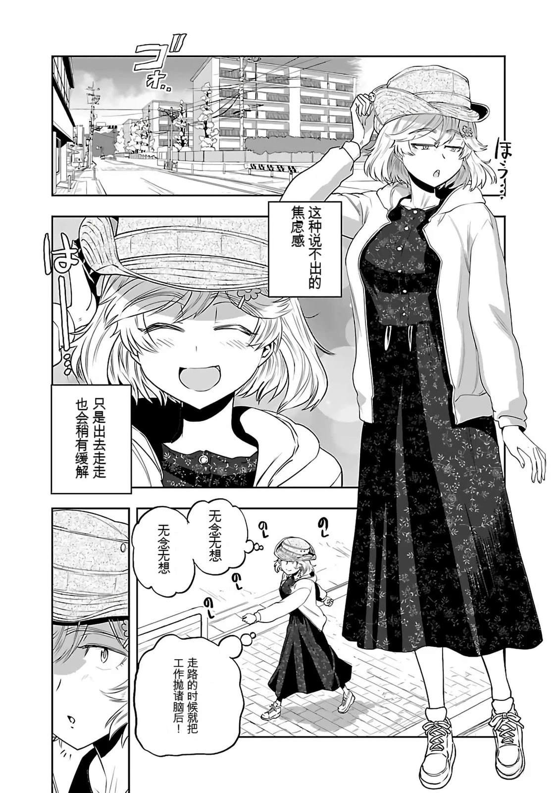 第92页