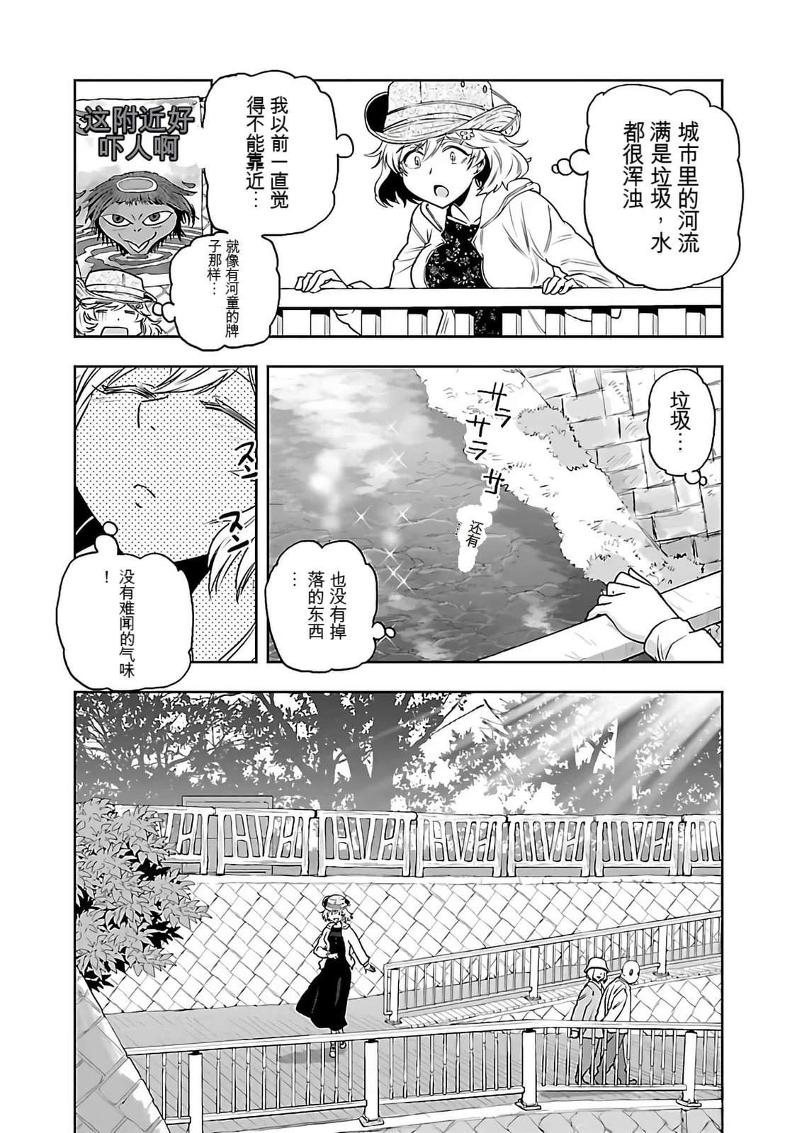 第94页