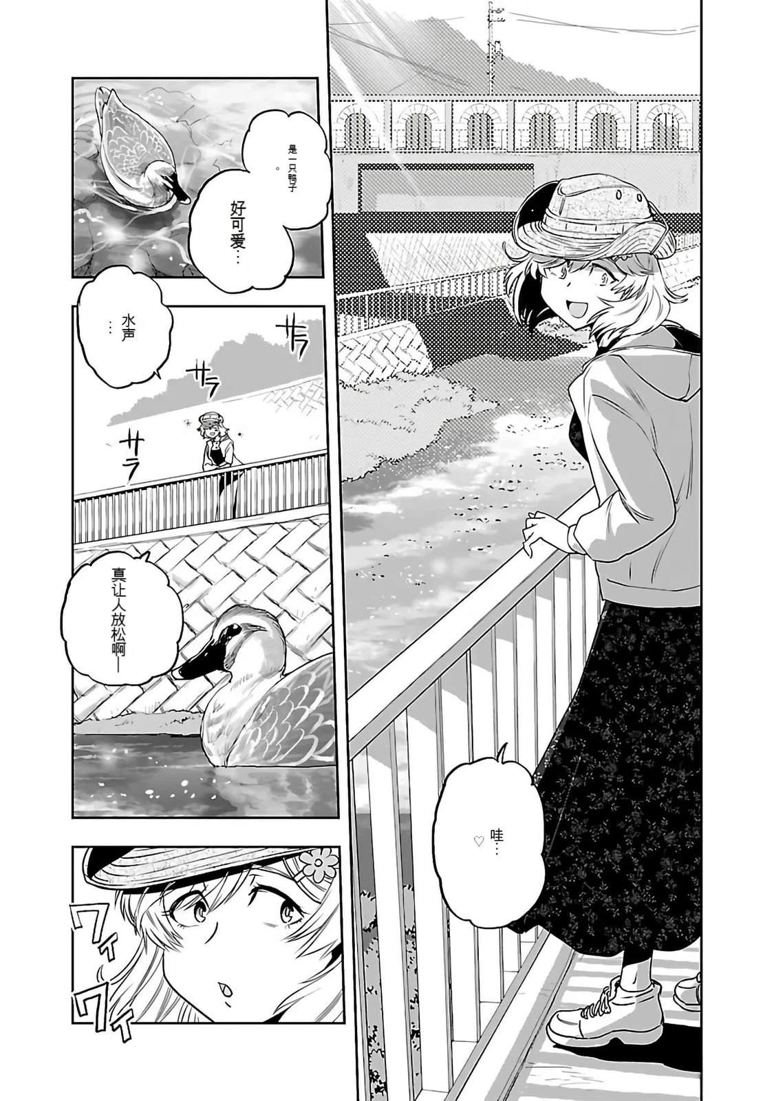 第95页