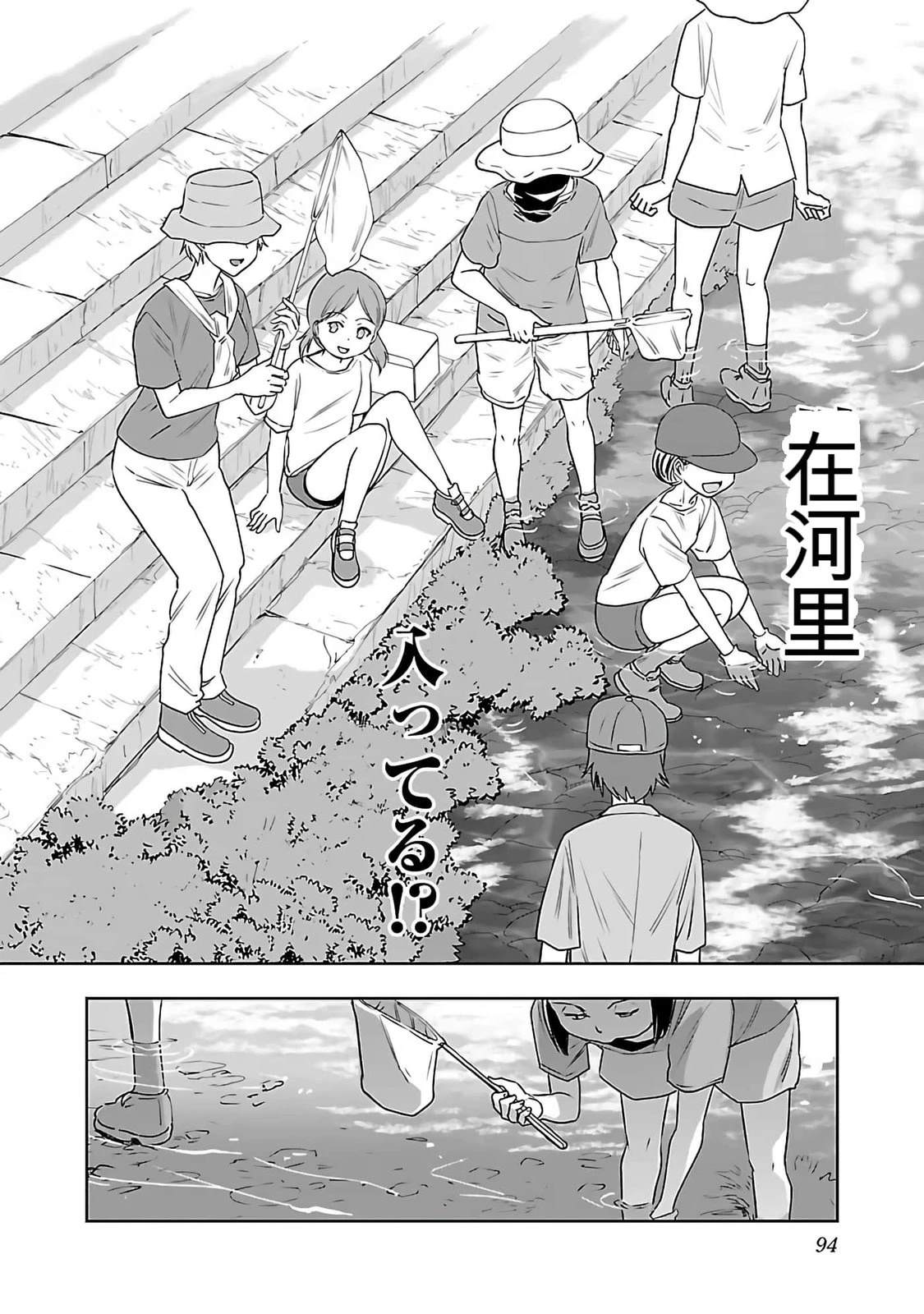 第96页