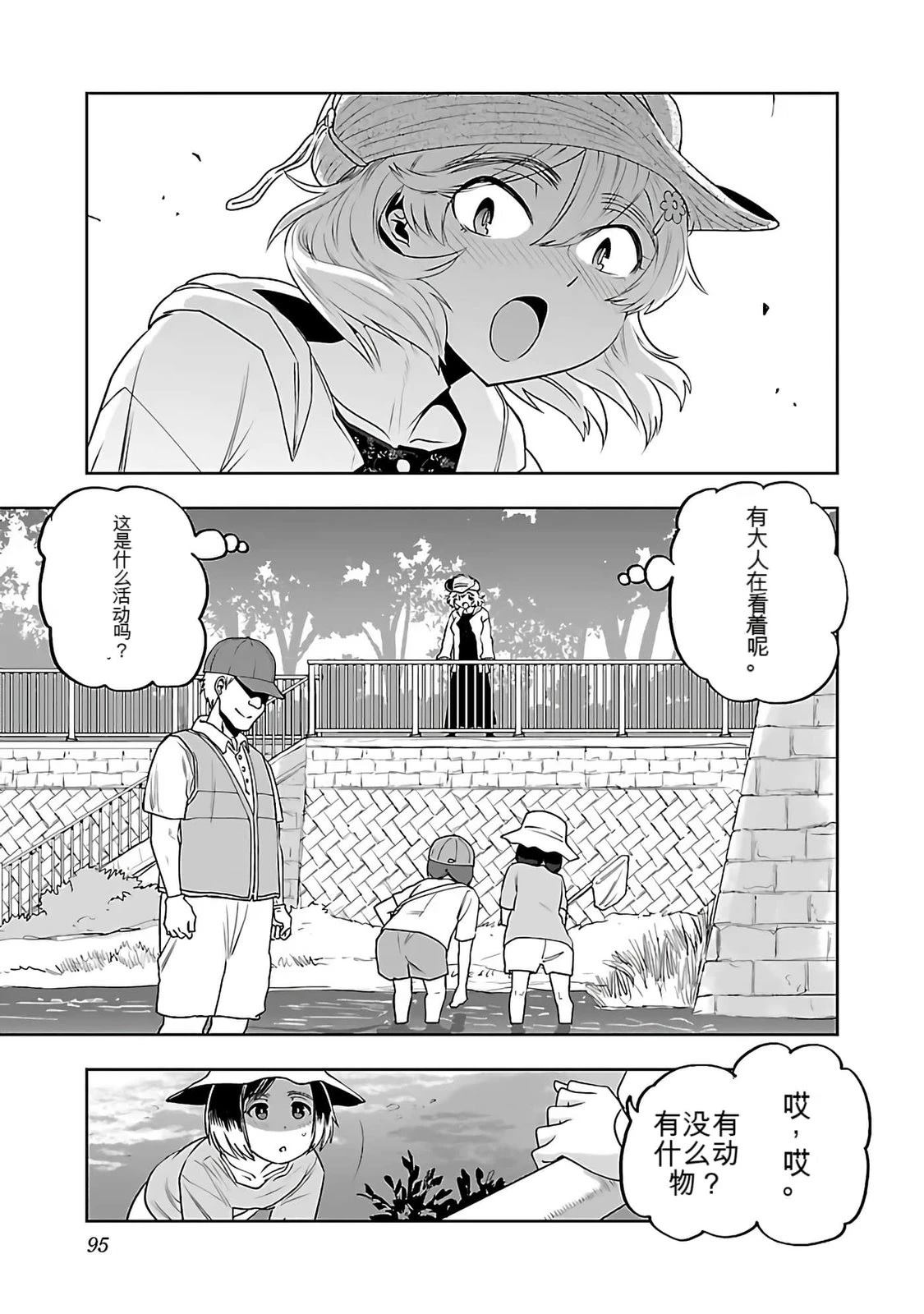 第97页