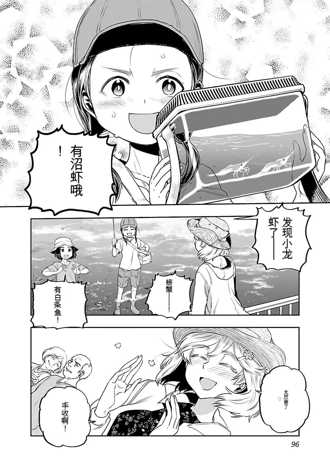 第98页
