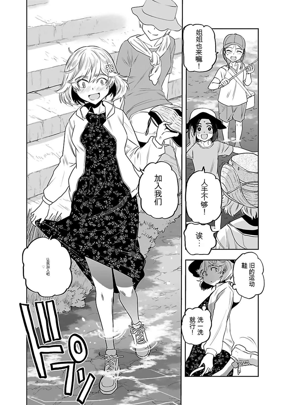 第99页